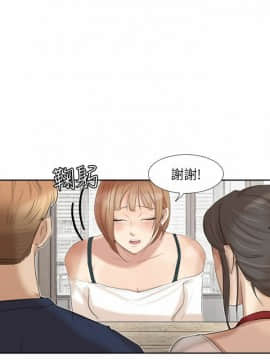 我喜歡他的女人 1-50話[完結]_0514
