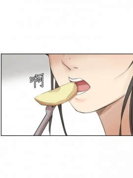 我喜歡他的女人 1-50話[完結]_0520