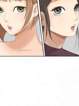 我喜歡他的女人 1-50話[完結]_0522