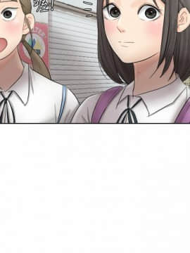 我喜歡他的女人 1-50話[完結]_0528