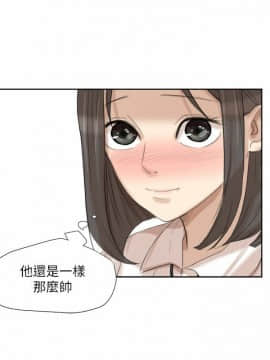 我喜歡他的女人 1-50話[完結]_0530