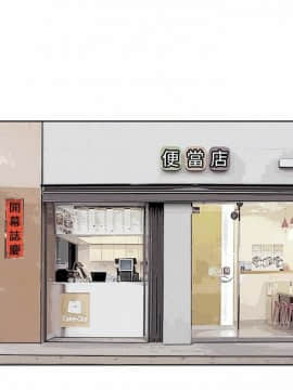 我喜歡他的女人 1-50話[完結]_0532