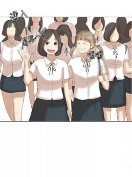 我喜歡他的女人 1-50話[完結]_0533