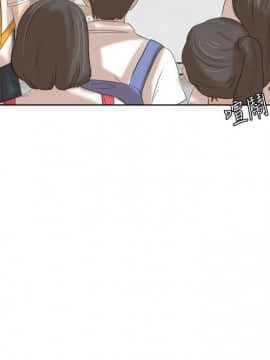 我喜歡他的女人 1-50話[完結]_0534