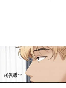 我喜歡他的女人 1-50話[完結]_0544