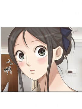 我喜歡他的女人 1-50話[完結]_0548