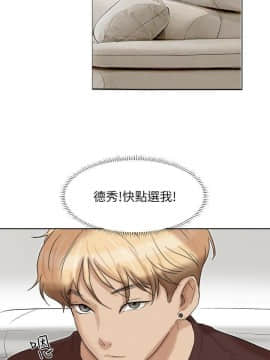 我喜歡他的女人 1-50話[完結]_0551