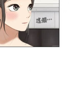 我喜歡他的女人 1-50話[完結]_0554