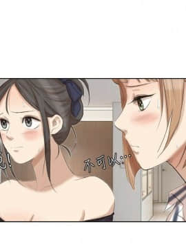 我喜歡他的女人 1-50話[完結]_0558