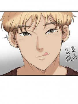 我喜歡他的女人 1-50話[完結]_0570