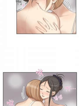 我喜歡他的女人 1-50話[完結]_0573