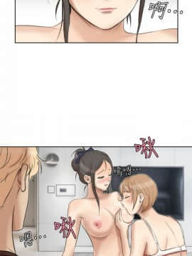 我喜歡他的女人 1-50話[完結]_0575