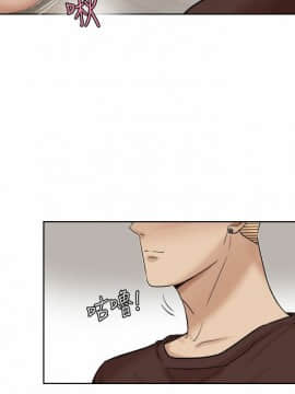 我喜歡他的女人 1-50話[完結]_0582