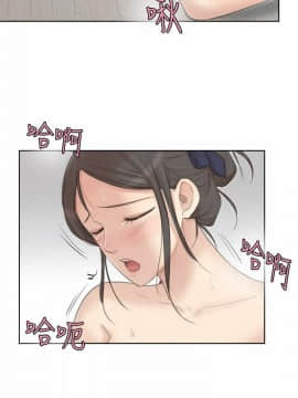 我喜歡他的女人 1-50話[完結]_0585