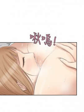 我喜歡他的女人 1-50話[完結]_0586