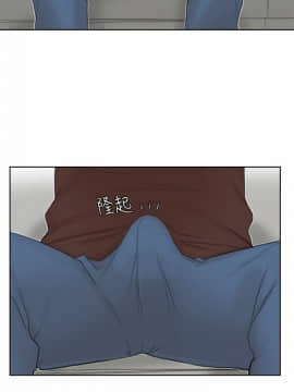 我喜歡他的女人 1-50話[完結]_0587