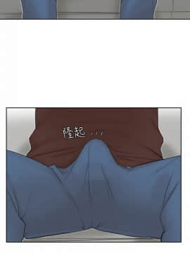 我喜歡他的女人 1-50話[完結]_0589