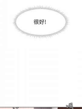我喜歡他的女人 1-50話[完結]_0599
