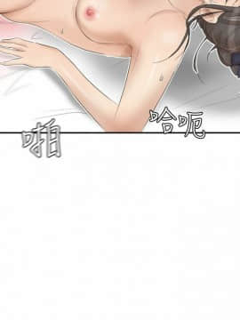我喜歡他的女人 1-50話[完結]_0604