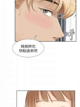 我喜歡他的女人 1-50話[完結]_0605