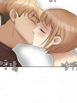 我喜歡他的女人 1-50話[完結]_0606