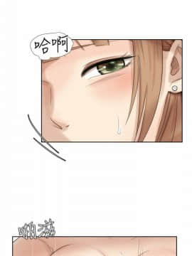 我喜歡他的女人 1-50話[完結]_0607