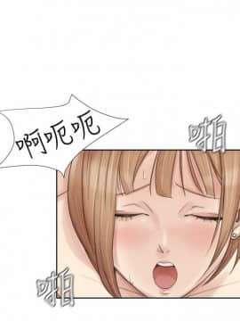 我喜歡他的女人 1-50話[完結]_0612