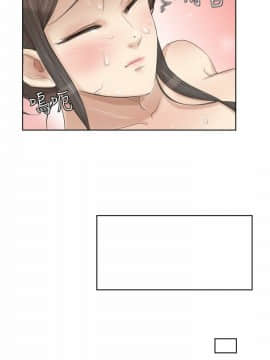 我喜歡他的女人 1-50話[完結]_0613