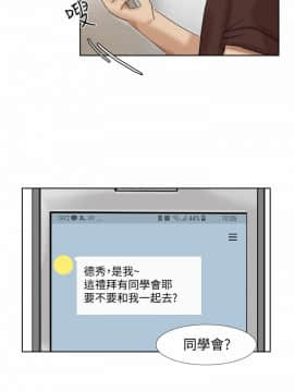 我喜歡他的女人 1-50話[完結]_0615