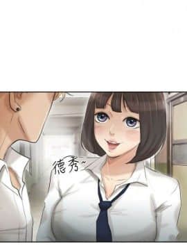 我喜歡他的女人 1-50話[完結]_0621