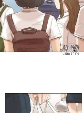 我喜歡他的女人 1-50話[完結]_0626
