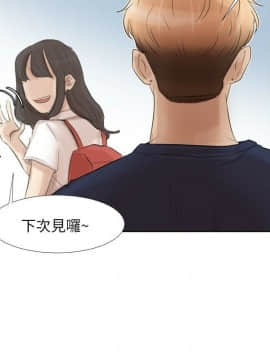 我喜歡他的女人 1-50話[完結]_0627