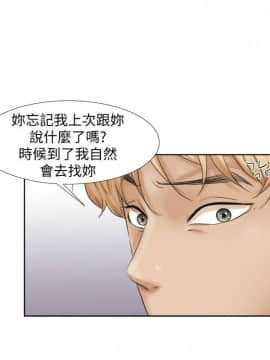 我喜歡他的女人 1-50話[完結]_0633