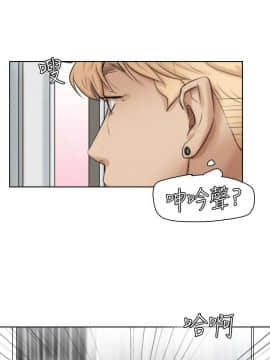 我喜歡他的女人 1-50話[完結]_0638