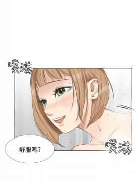 我喜歡他的女人 1-50話[完結]_0645