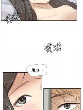 我喜歡他的女人 1-50話[完結]_0647