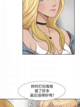 我喜歡他的女人 1-50話[完結]_0657