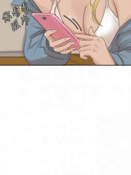 我喜歡他的女人 1-50話[完結]_0664