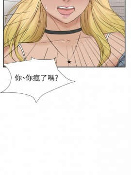 我喜歡他的女人 1-50話[完結]_0669
