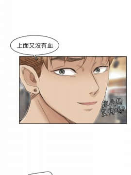 我喜歡他的女人 1-50話[完結]_0674
