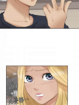 我喜歡他的女人 1-50話[完結]_0676
