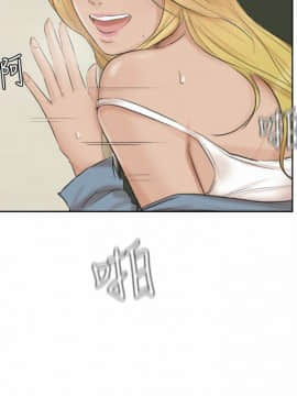 我喜歡他的女人 1-50話[完結]_0685