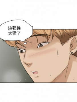 我喜歡他的女人 1-50話[完結]_0689