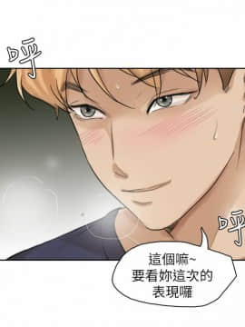 我喜歡他的女人 1-50話[完結]_0694