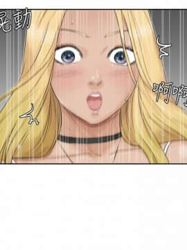 我喜歡他的女人 1-50話[完結]_0698