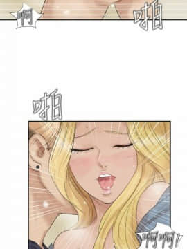 我喜歡他的女人 1-50話[完結]_0699