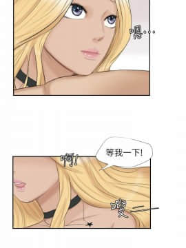 我喜歡他的女人 1-50話[完結]_0703