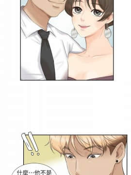 我喜歡他的女人 1-50話[完結]_0705