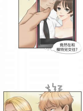 我喜歡他的女人 1-50話[完結]_0707