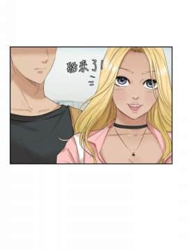 我喜歡他的女人 1-50話[完結]_0711